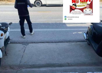 เสื้อกั๊กเรี่ยไรวุ่นวายทั้งตำบล ตำรวจเผยมีมาขออนุญาติจริง