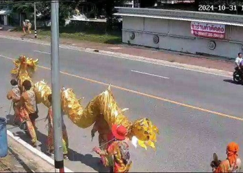 มังกรผยองวันฮาโลวีน