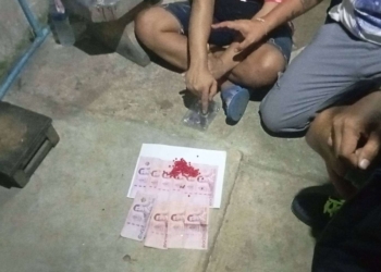 จับไม่รู้จักหมด