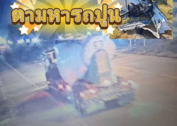 ระยอง รถปูนจ๋ากลับมาให้ผมรับผิดชอบด้วย