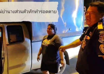 ระยอง แม่ย่านางส่วนตัวทักทำรอดตาย