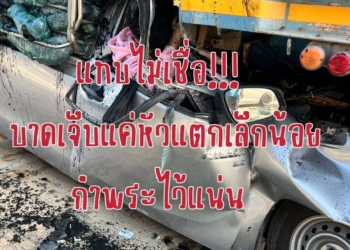 หลับในชนท้ายเทรลเลอร์เจ็บเล็กน้อย เชื่อพระคุ้มครอง