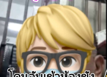 ระยอง ส.อบต.เดือดถูกผลักเข้าห้องขัง