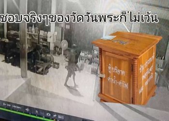 ระยอง ชอบจริงๆของวัดวันพระก็ไม่เว้น