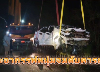 ระยอง สระอาถรรพ์หนุ่มจมดับคารถ