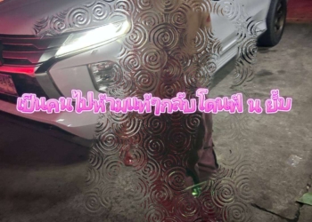 ระยอง ถ้าอั้มไม่ตายกูไม่ยอมติดคุกลั่นมีนายตำรวจเป็นนาย