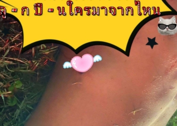 หนุ่มถูกยิงร่วงที่หน้าโรงงาน งงมาจากไหน เข้าพุงเจ็บ