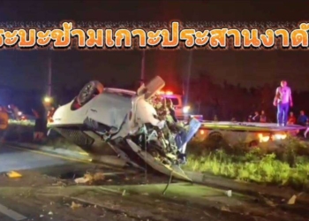 ระยอง กระบะข้ามเกาะประสานงาดับ1