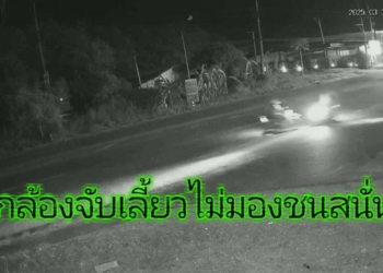 ระยอง กล้องจับเลี้ยวไม่มองชนสนั่น