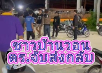 ระยอง ขะแมประกาศศักดาเถื่อน