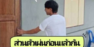 ระยอง พ่อนาคสับขาหนีผี