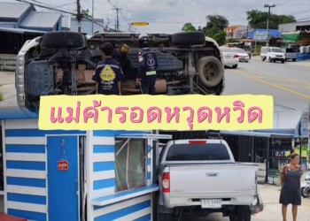 ระยอง suvชนระเนระนาดทำกระบะพุ่งหาน้ำปั่น