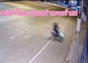 ระยอง กล้องจับเร็วแรงชนกำแพง