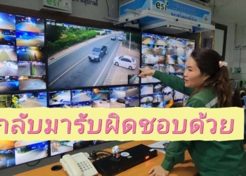 ระยอง สาวล่ากล้องจับกระบะชนแล้วหนี