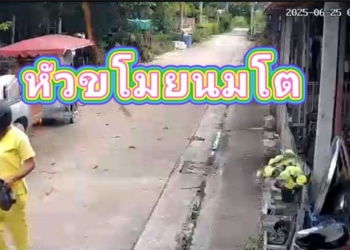 ระยอง กล้องจับสาว2ฉกเงินร่วมแสนสุดช้ำ