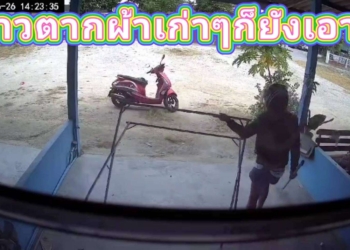 ระยอง กล้องจับโจรสาวลักราวตากผ้าไปทำอะไร