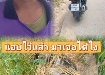 ระยอง ขโมยมาซุกยังมาเจอ1ในร้อยที่ได้คืน