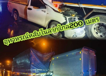 ระยอง อุทาหรณ์หลับในลากไกล200 เมตร
