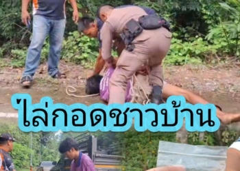 ระยอง หลอนบุกห้องนอนไล่กอดสาว