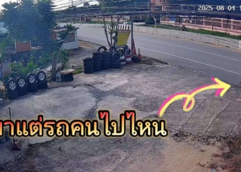 ระยอง ซ้ายมาขวาเจอกระบะชน