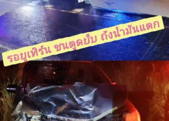 ระยอง กล้องจับชนสนั่นกับข้าวกระจาย