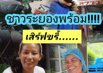 เขมรต้องคุยกับขี่เท่านั้น