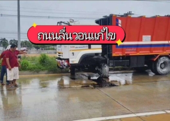 ระยอง ถนนลื่นเป็นเงารถขยะยักษ์ชนราวสะพาน