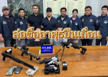“ตำรวจ ดส. ล่อซื้ออาวุธปืนเถื่อน จับ 2 ผู้ต้องหา พร้อมปืน-กระสุนครบชุด สารภาพซุกซ่อนของกลางไว้ในบ้านพัก จ.ระยอง”
