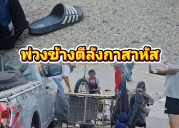 ระยอง กล้องจับพ่วงข้างตีลังกาสาหัส