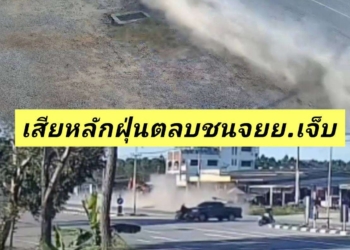 ระยอง เบรคฝุ่นตลบชนรอยูเทิร์นสาหัส