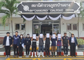 ระยอง สับไก่ไม่ทันเสร็จโดนรวบ