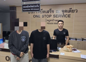 สกัดเครือข่ายบัญชีม้า