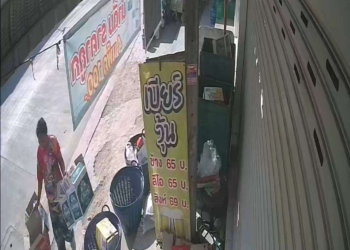 ระยอง ​สาวสะกิดสามีแจ้งจับโจร10บาท