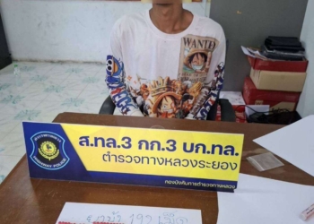 ระยอง ​จ๊ะเอ๋ตำรวจทำเป็นเนียน