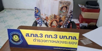 ระยอง ​จ๊ะเอ๋ตำรวจทำเป็นเนียน