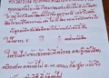 ระยอง รักสุดท้ายกางร่มให้ศพพ่อ