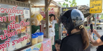 ระยอง เน็ตไอดอลพางูโชว์ต้านความรุนแรง