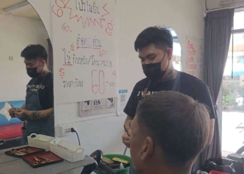 ระยอง น้ำมันพุ่งค่าไฟขึ้นจนทุกข์