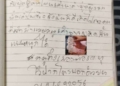 ระยอง ตัดพ้อรักก่อนดับ