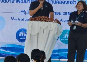 โคเบลโก้ เดินหน้า CSR ปีที่ 9 ลุยจิตอาสาพัฒนาโรงเรียนบ้านคลองกรำ